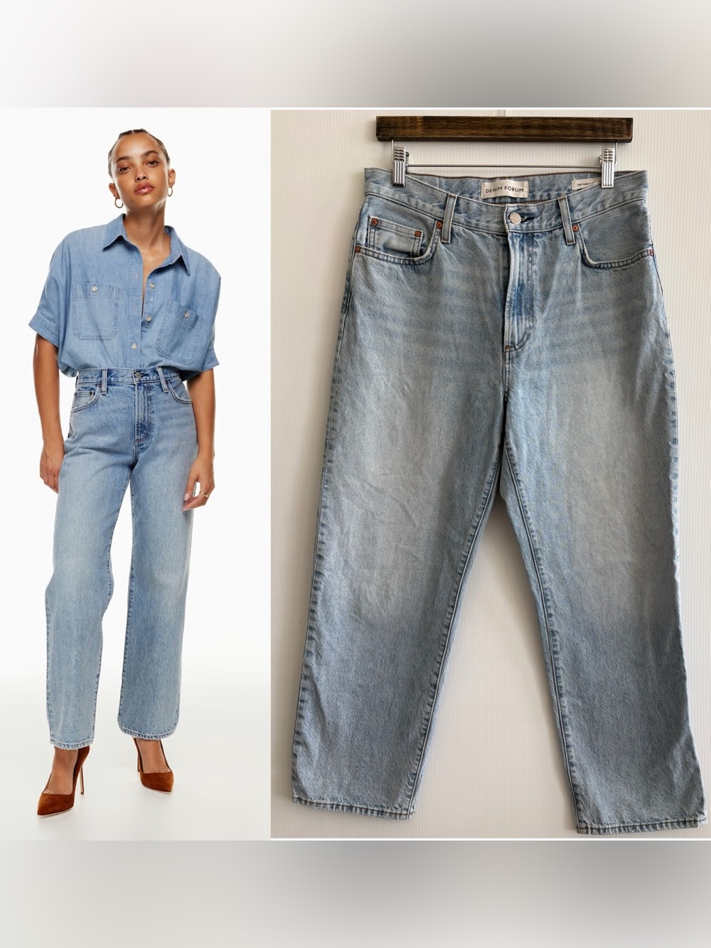 28 Denim Forum Marlo High Rise Loose Jean